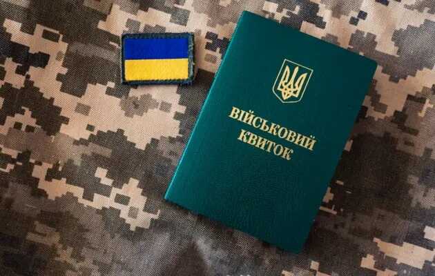 Нардеп назвав кількість заброньованих українців