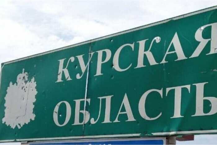 МЗС України: У Кремлі бояться, що світ побачить гуманітарну ситуацію у Курській області